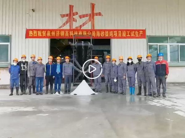 案例现场